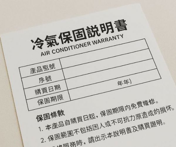 冷氣保固年限怎麼算？內容範圍與常見問題一次看懂